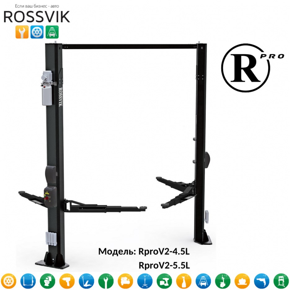 Двухстоечный подъемник ROSSVIK PRO V2-5,5L с верхней синхронизацией, г/п 5,5 т, 380 В