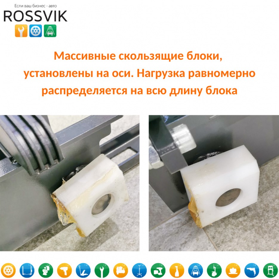 Двухстоечный подъемник ROSSVIK PRO V2-5,5L с верхней синхронизацией, г/п 5,5 т, 380 В